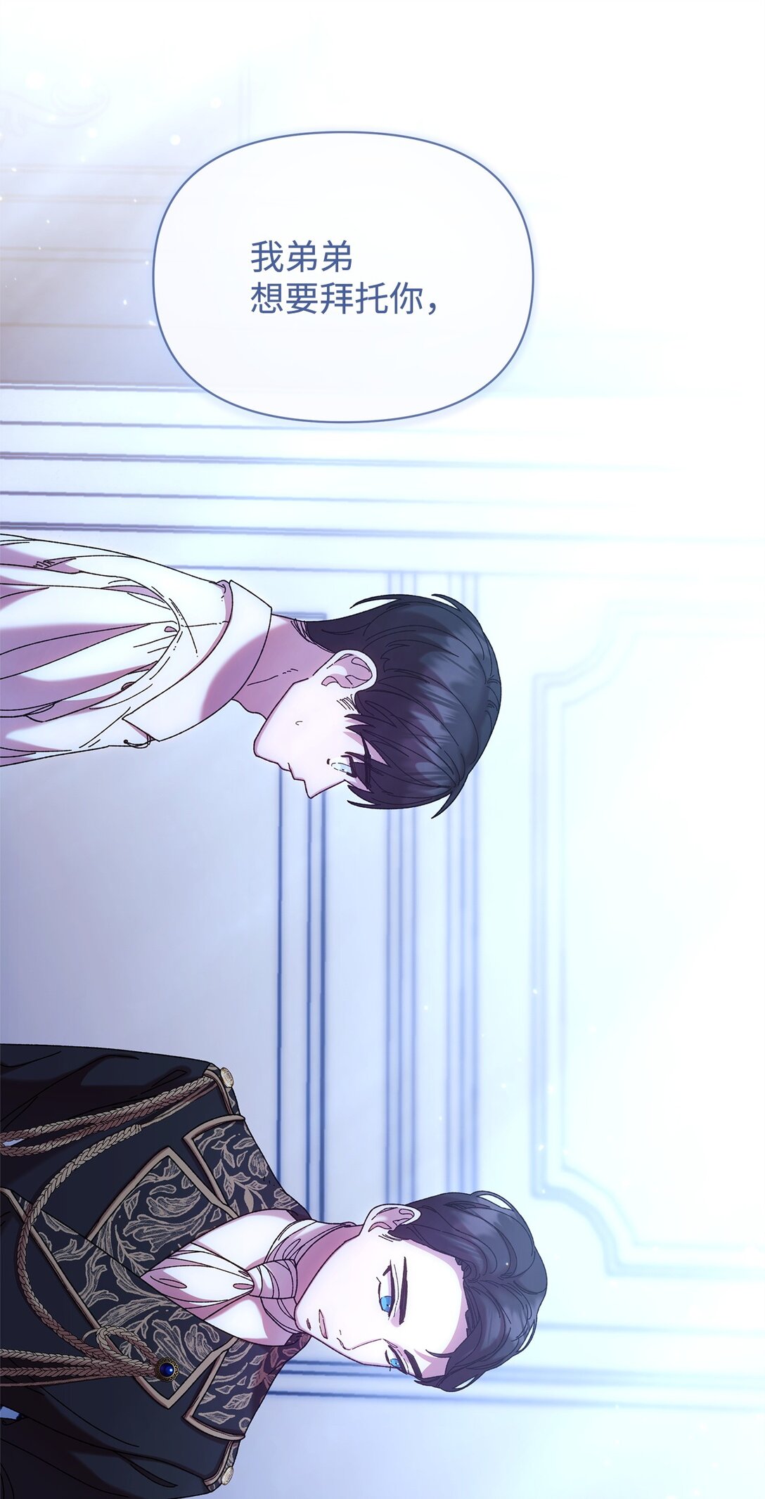 42 计划(1/2)-第42话