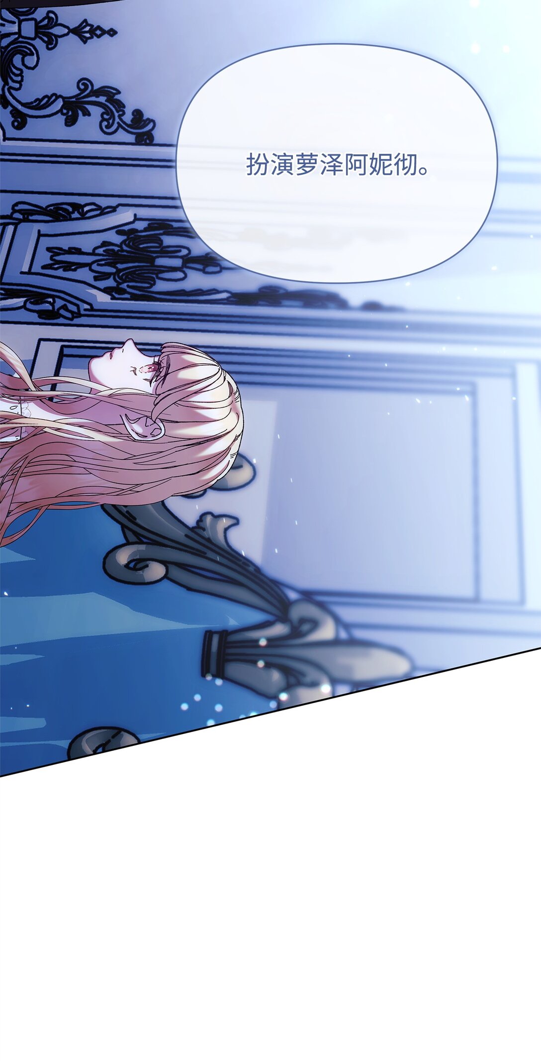 42 计划(1/2)-第42话