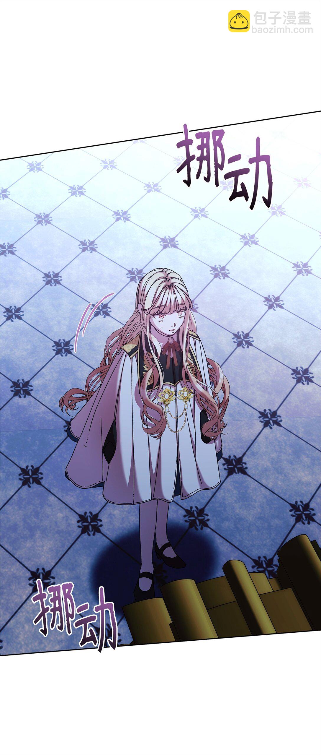 42 计划(1/2)-第42话