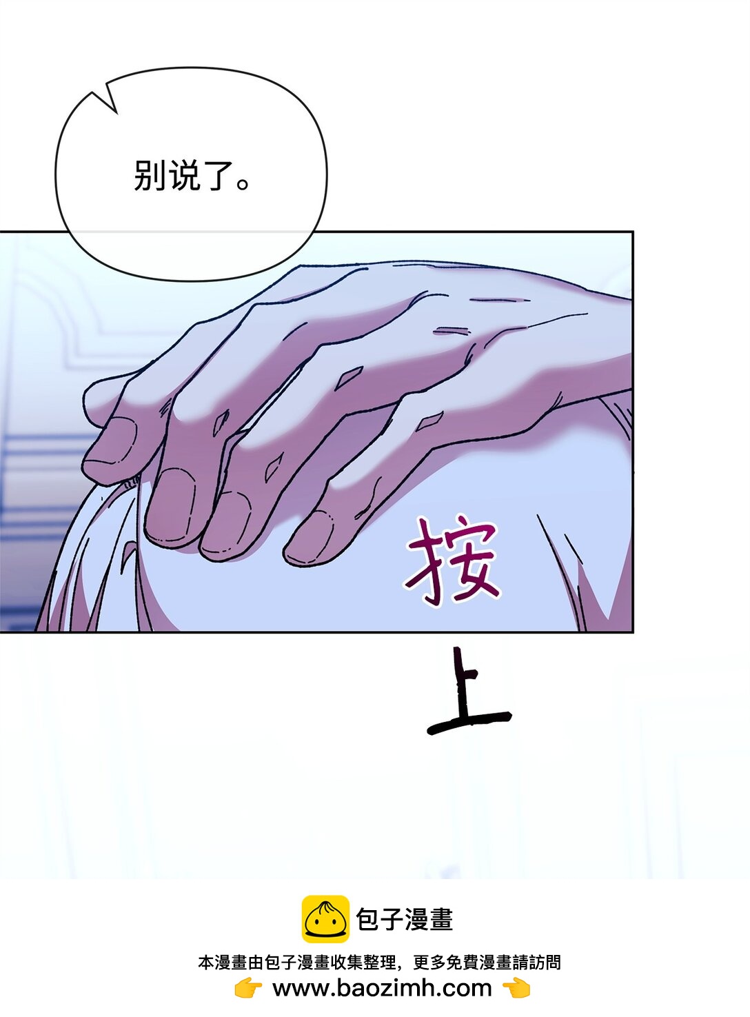 42 计划(1/2)-第42话