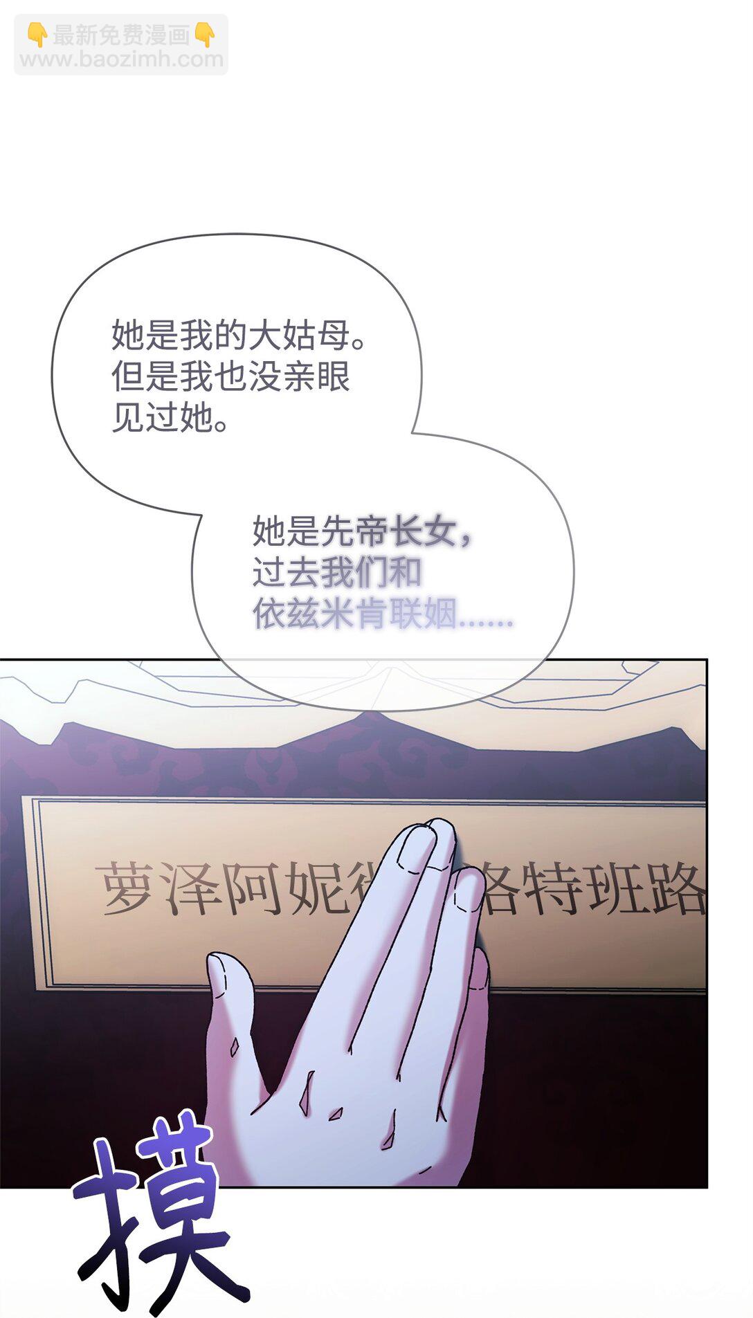 42 计划(1/2)-第42话