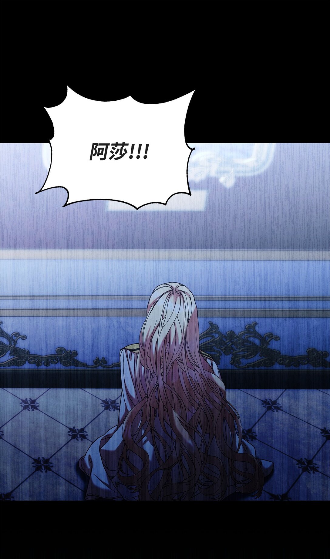 42 计划(1/2)-第42话