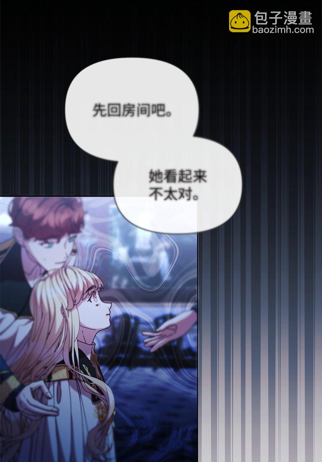 42 计划(1/2)-第42话