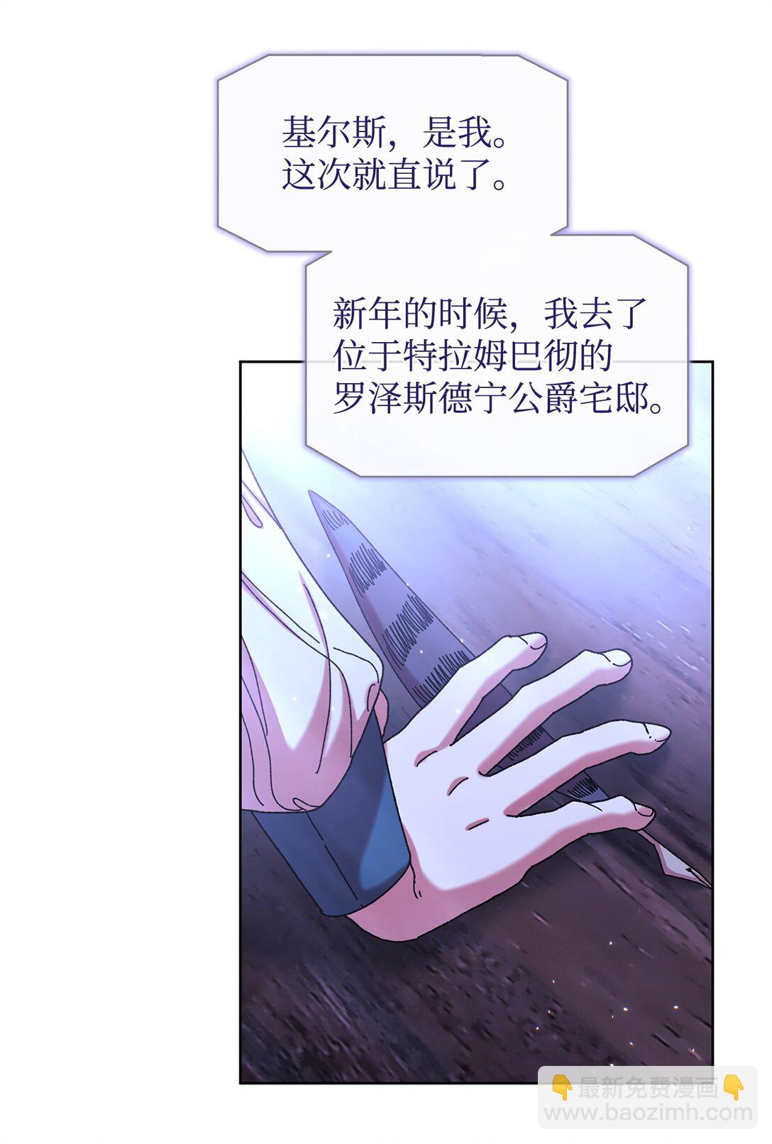 44 喜欢(1/2)-第44话