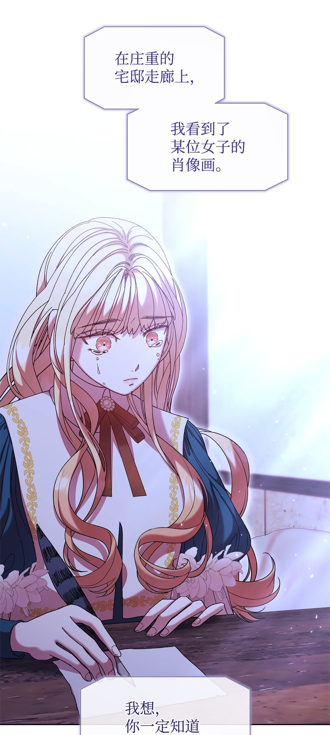 44 喜欢(1/2)-第44话