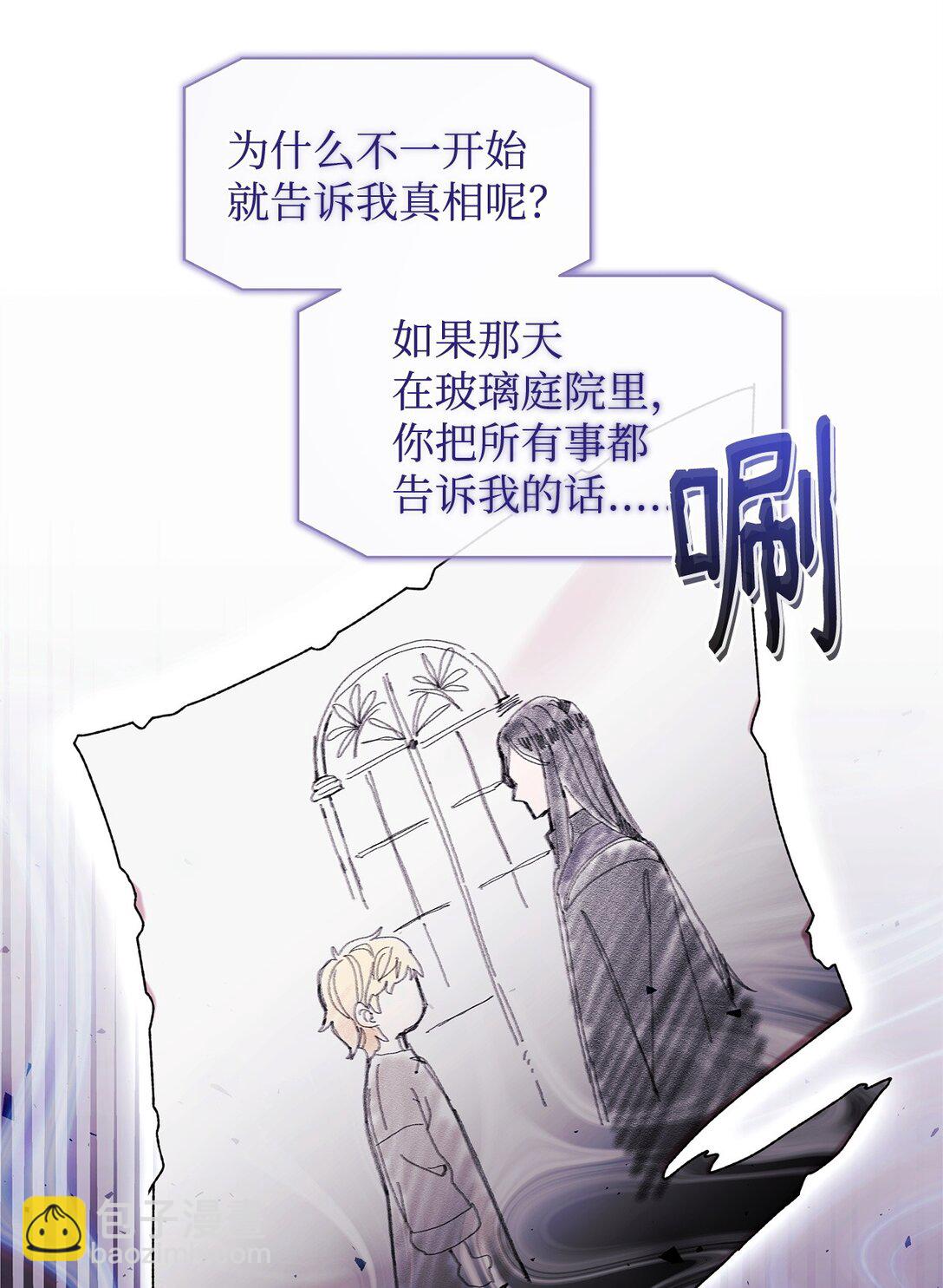 44 喜欢(1/2)-第44话