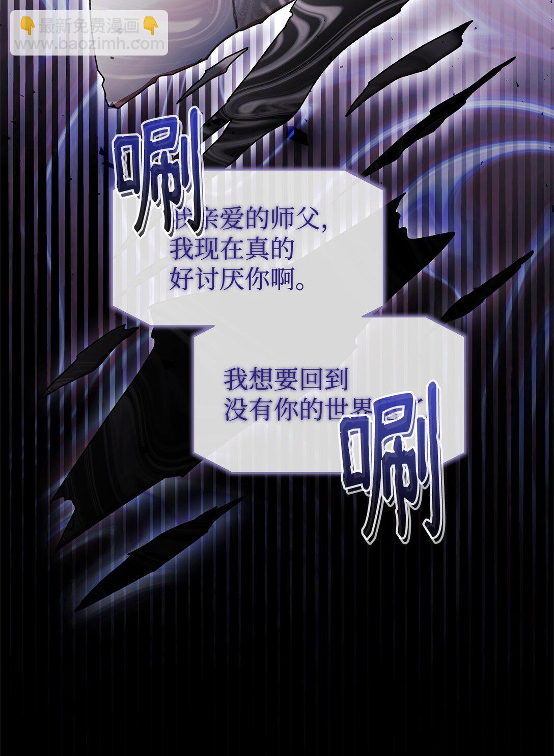 44 喜欢(1/2)-第44话