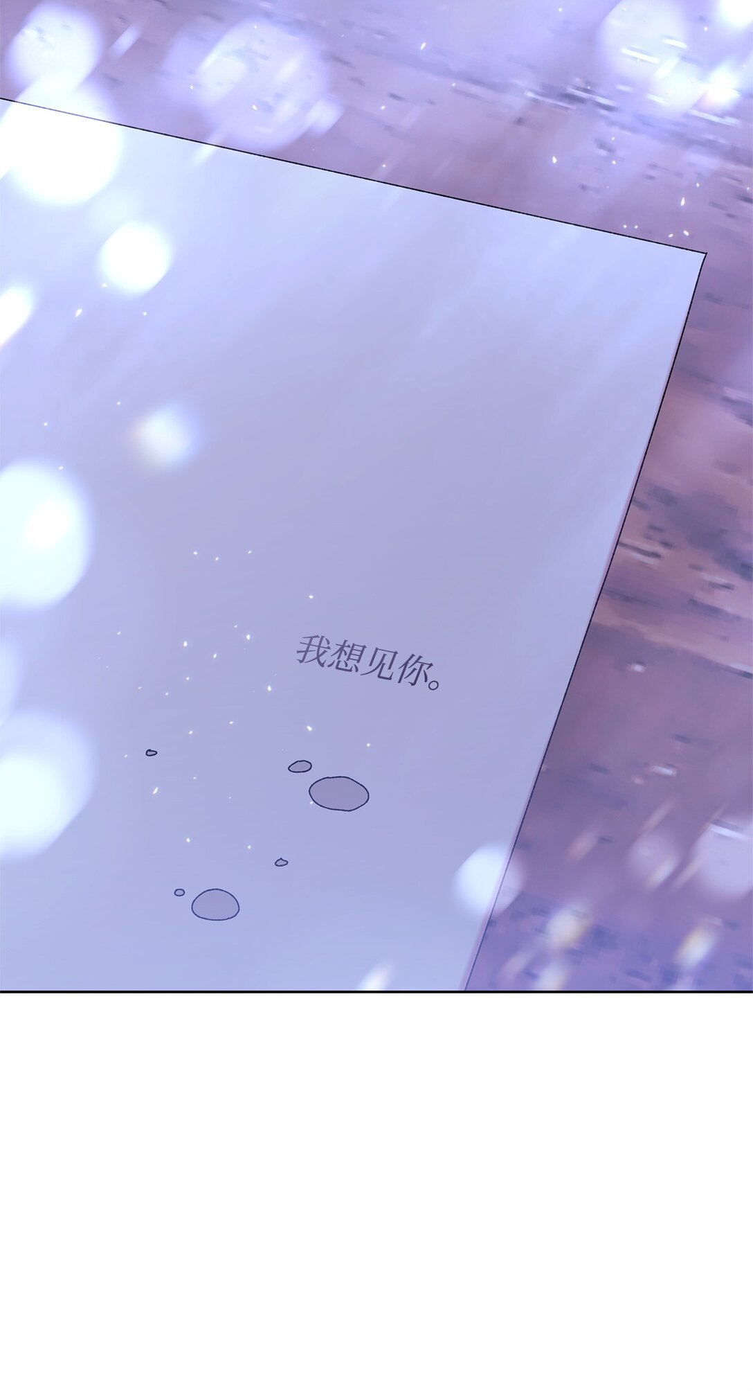 44 喜欢(1/2)-第44话