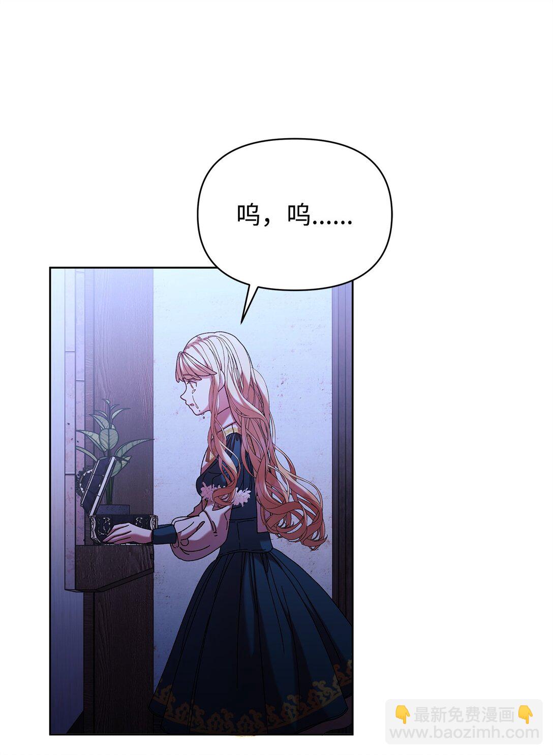 44 喜欢(1/2)-第44话