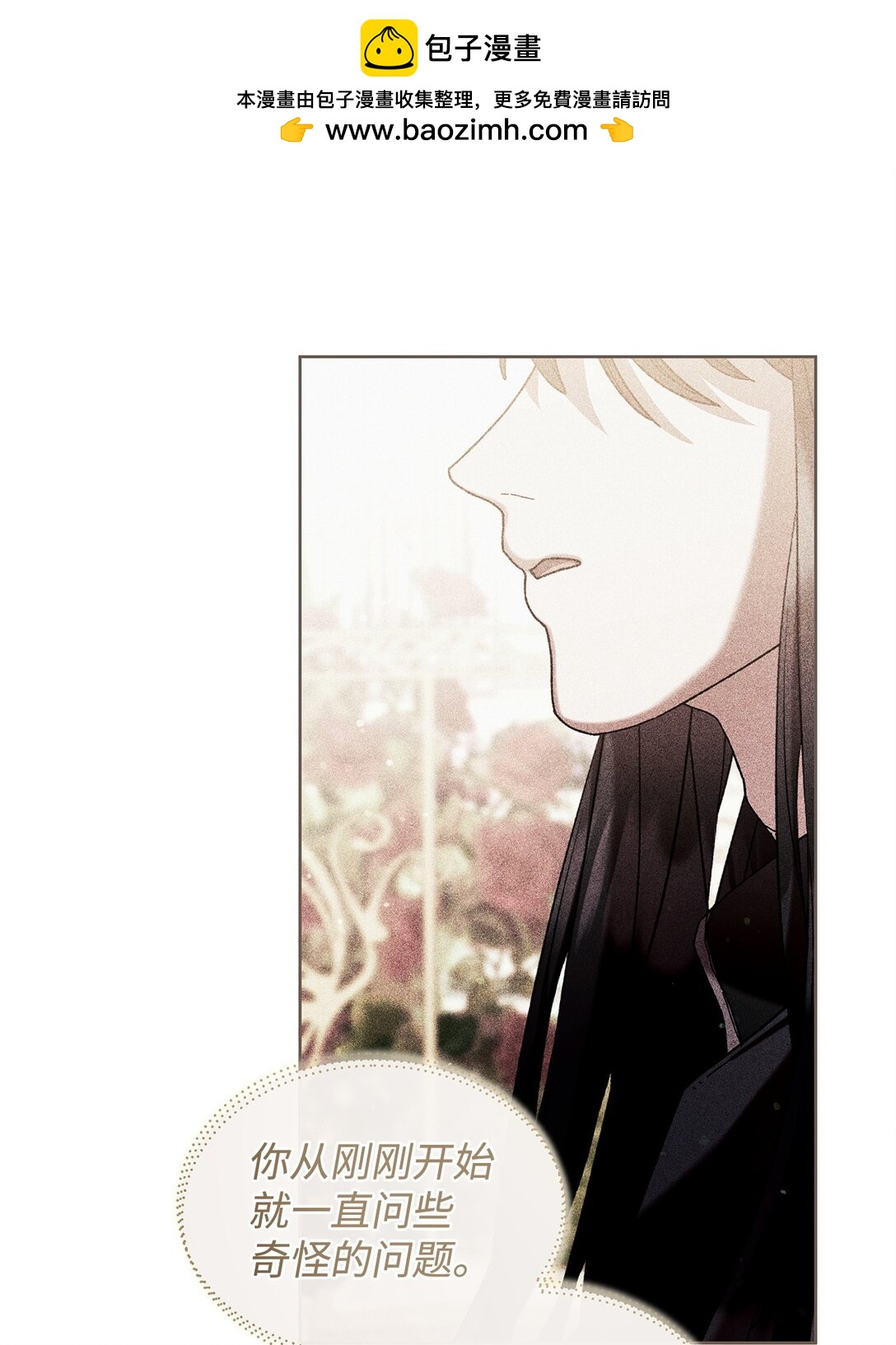 44 喜欢(1/2)-第44话