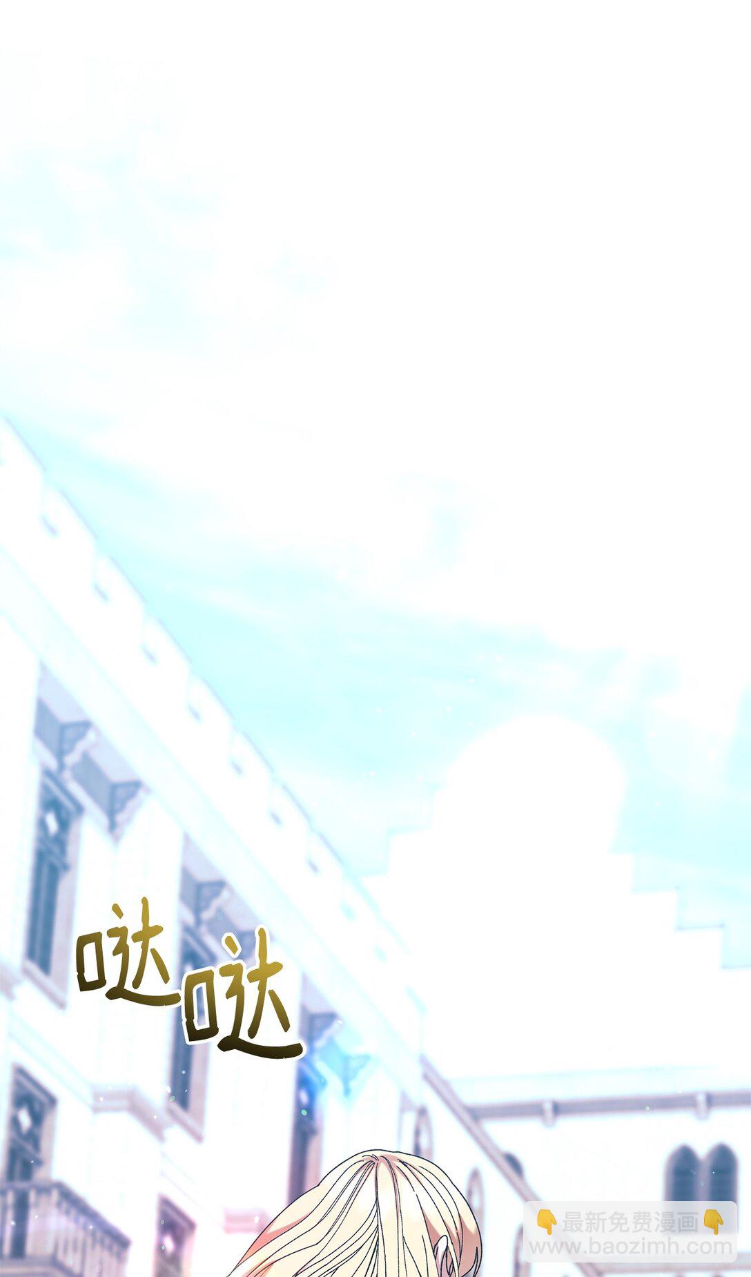 44 喜欢(1/2)-第44话