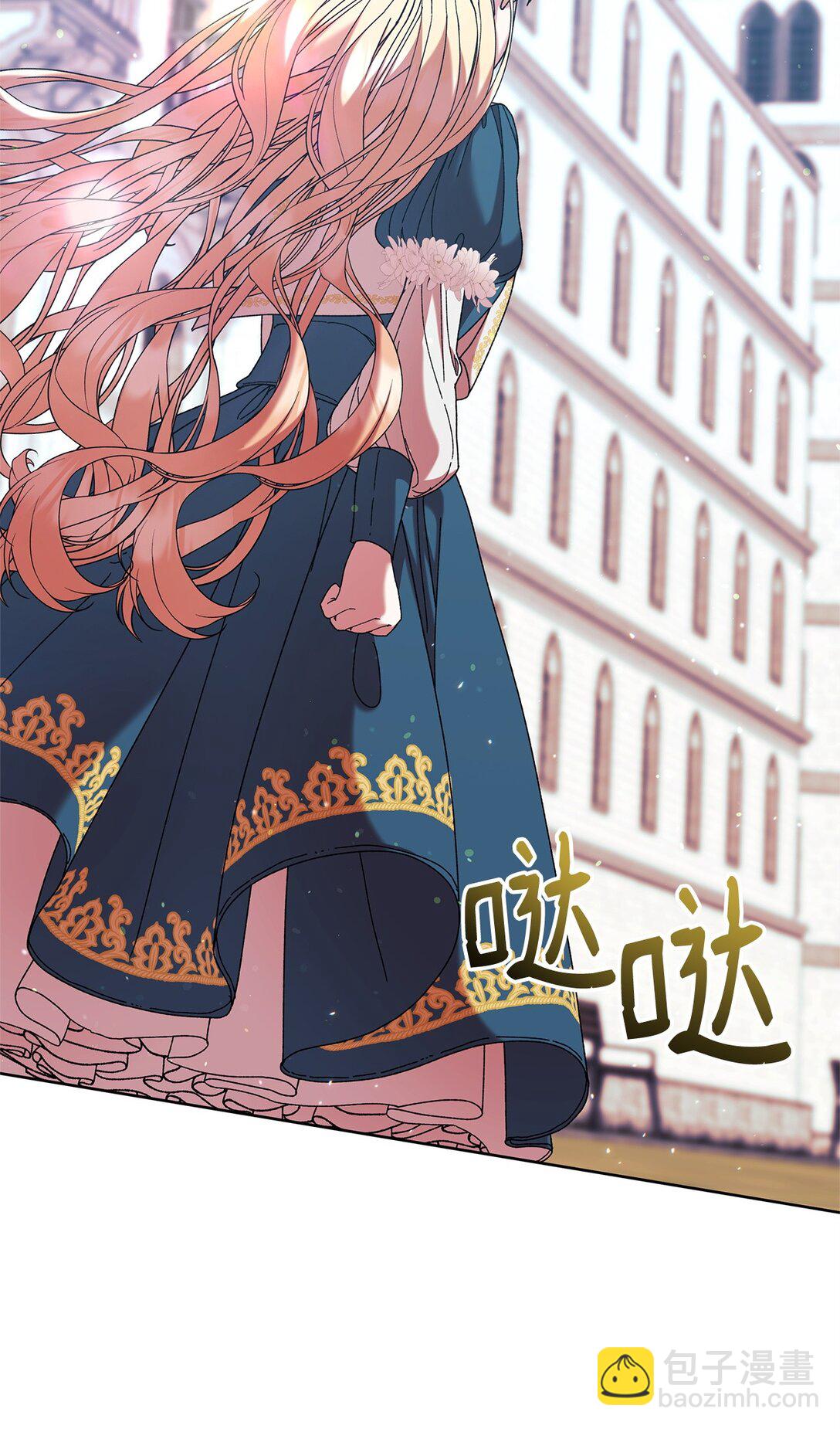 44 喜欢(1/2)-第44话