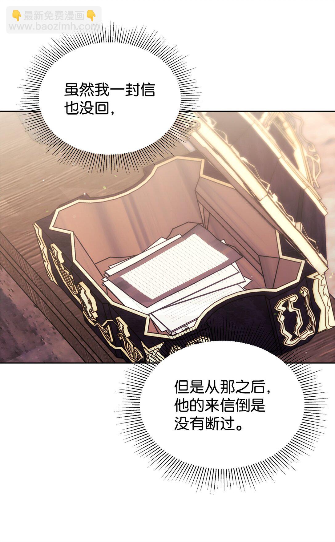 44 喜欢(1/2)-第44话