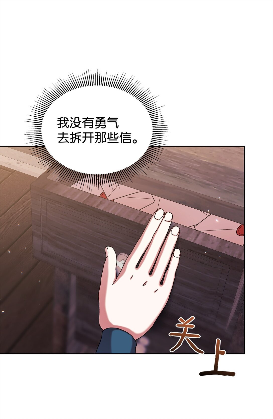 44 喜欢(1/2)-第44话