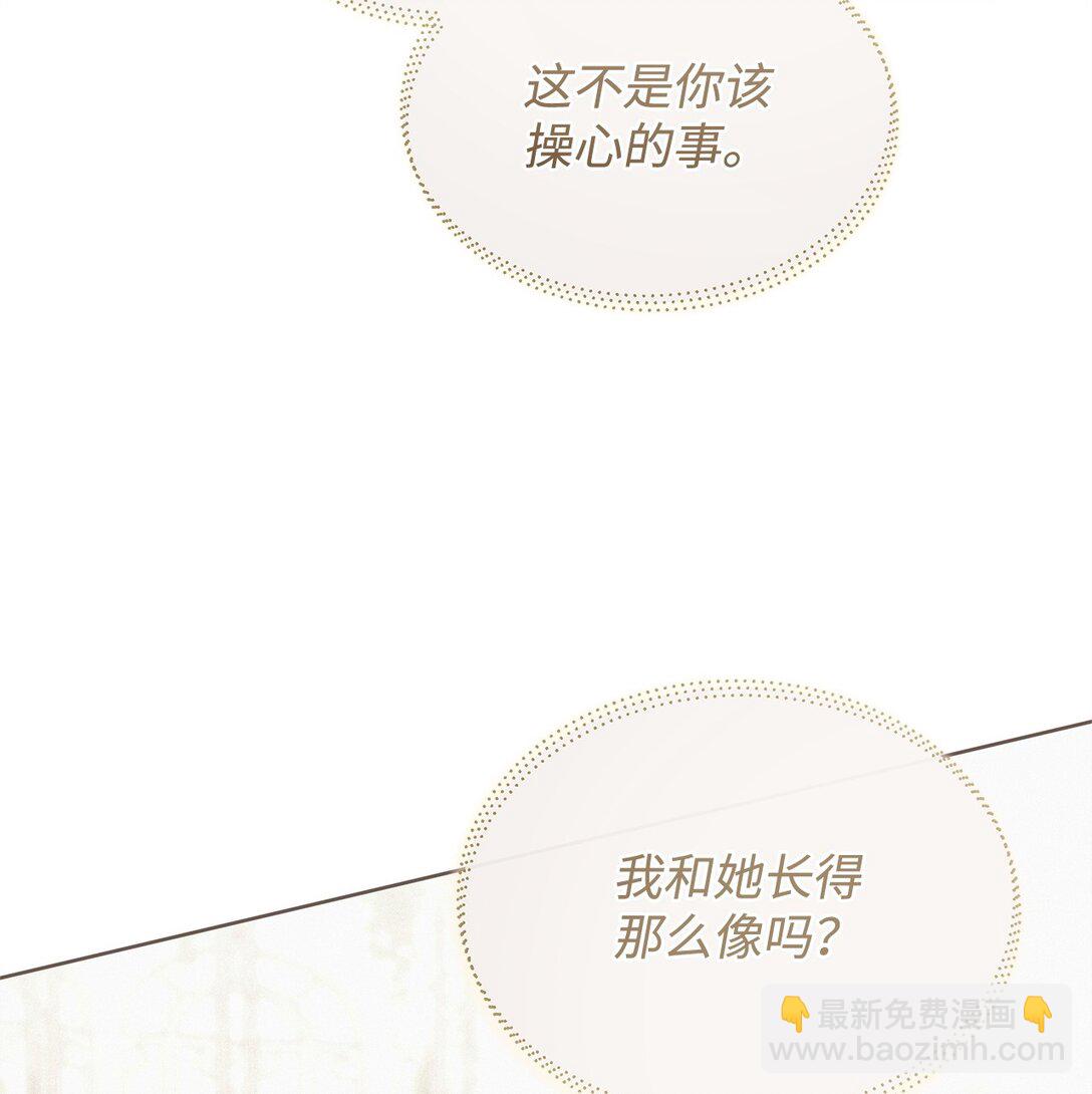 44 喜欢(1/2)-第44话