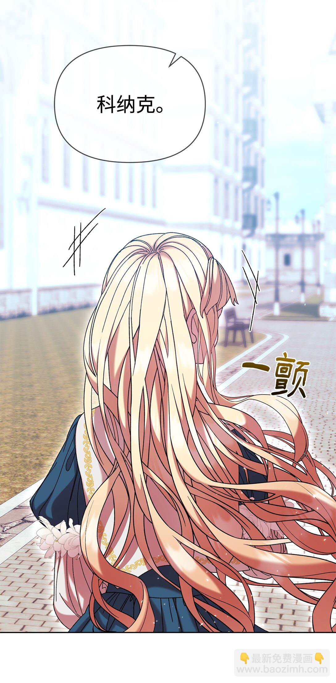 44 喜欢(1/2)-第44话