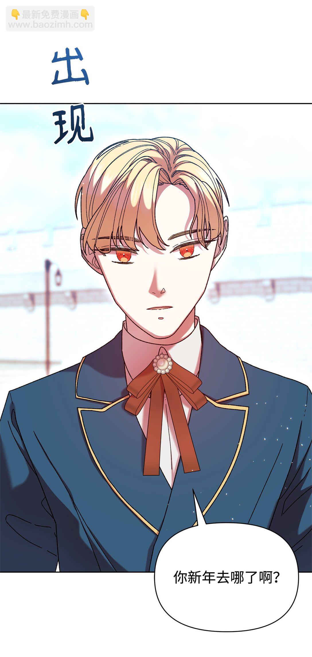 44 喜欢(1/2)-第44话