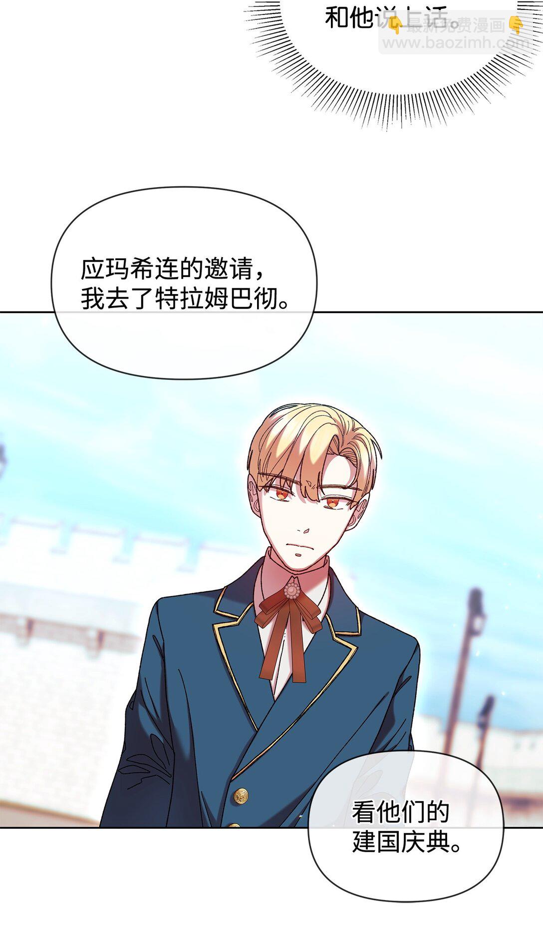 44 喜欢(1/2)-第44话