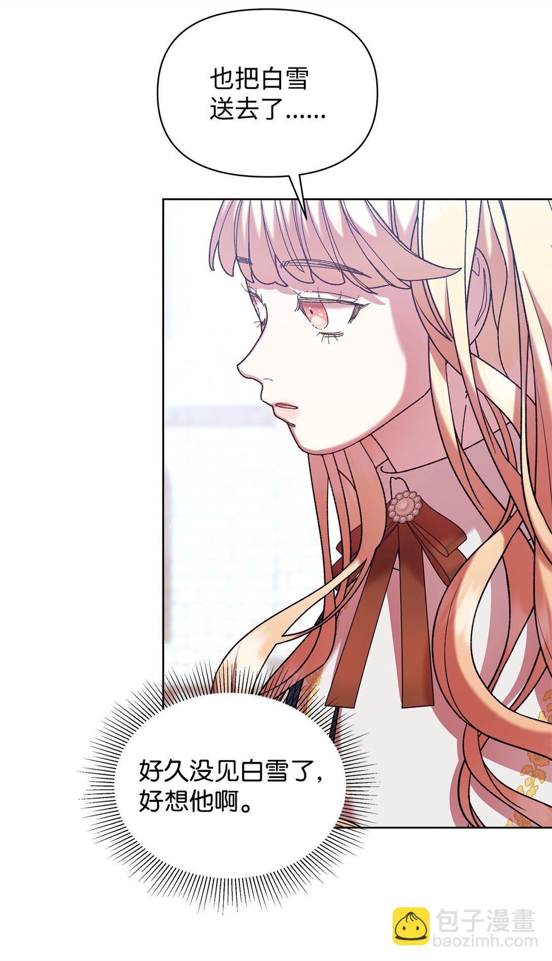 44 喜欢(1/2)-第44话