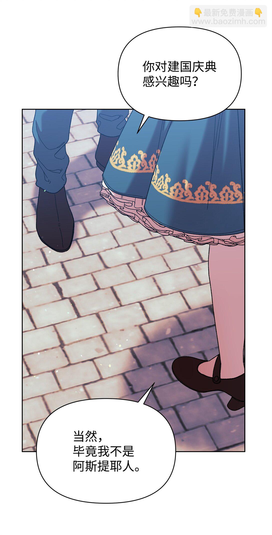 44 喜欢(1/2)-第44话