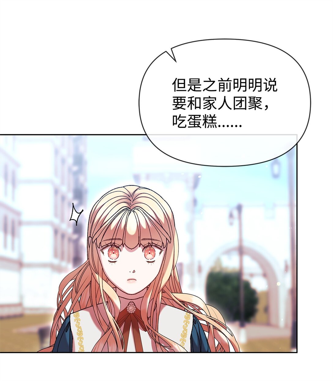 44 喜欢(1/2)-第44话