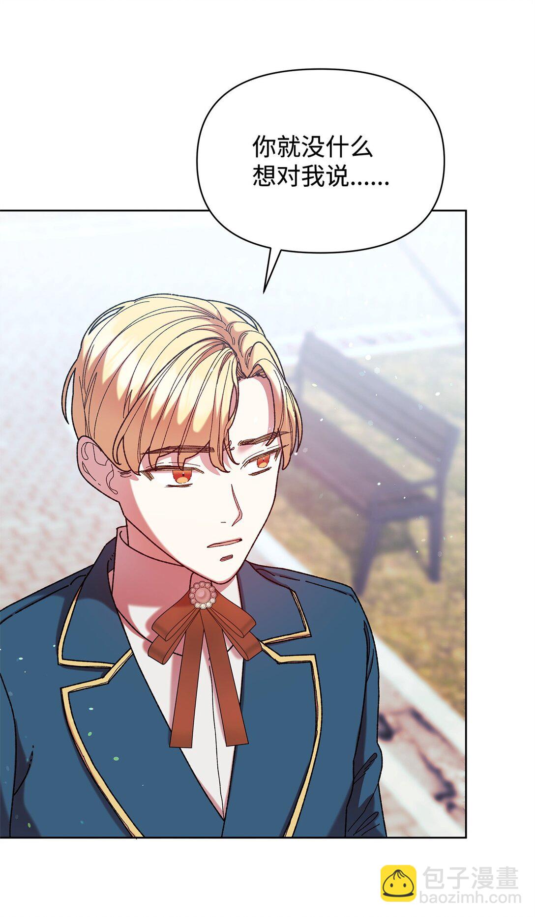 44 喜欢(1/2)-第44话