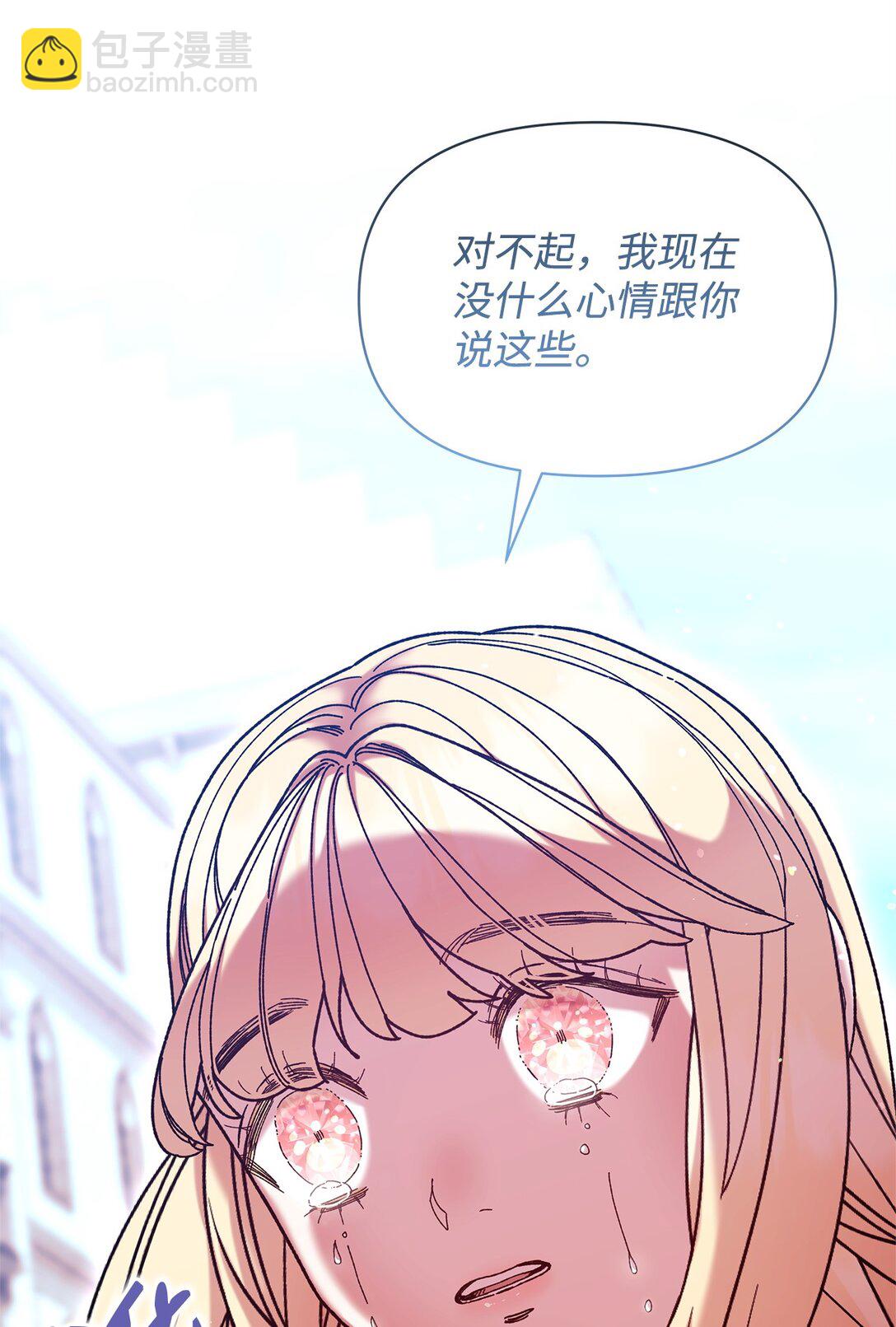 44 喜欢(1/2)-第44话