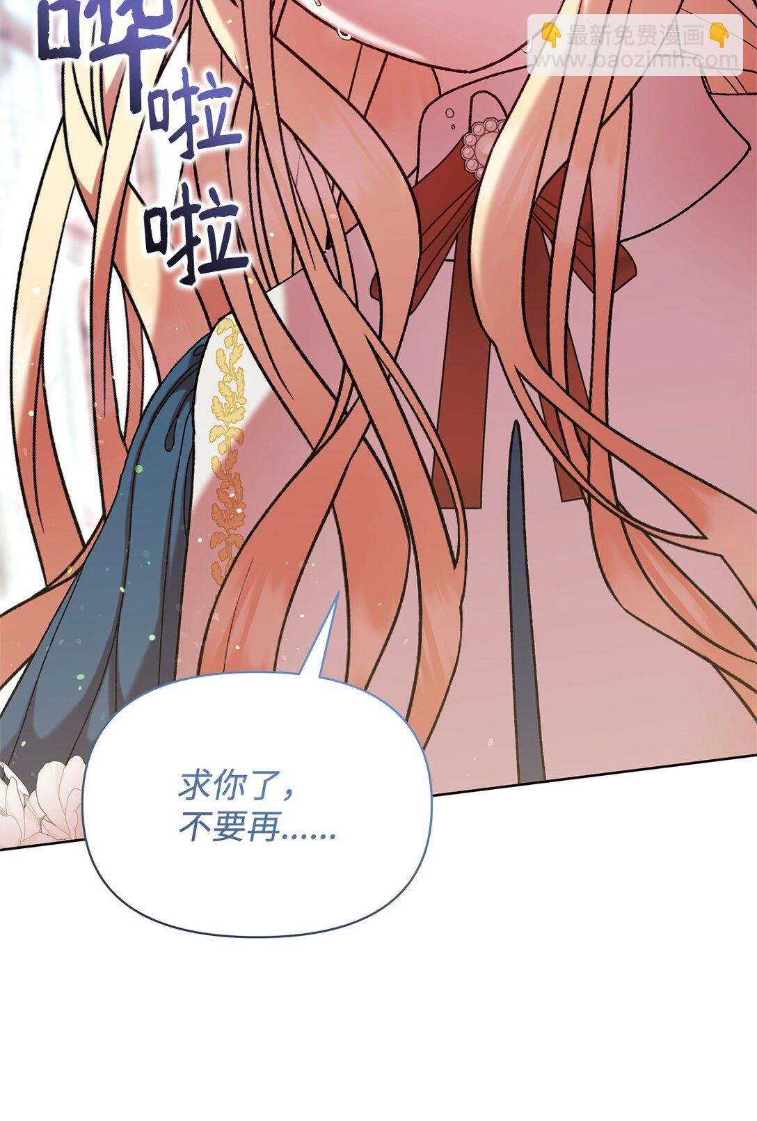 44 喜欢(1/2)-第44话