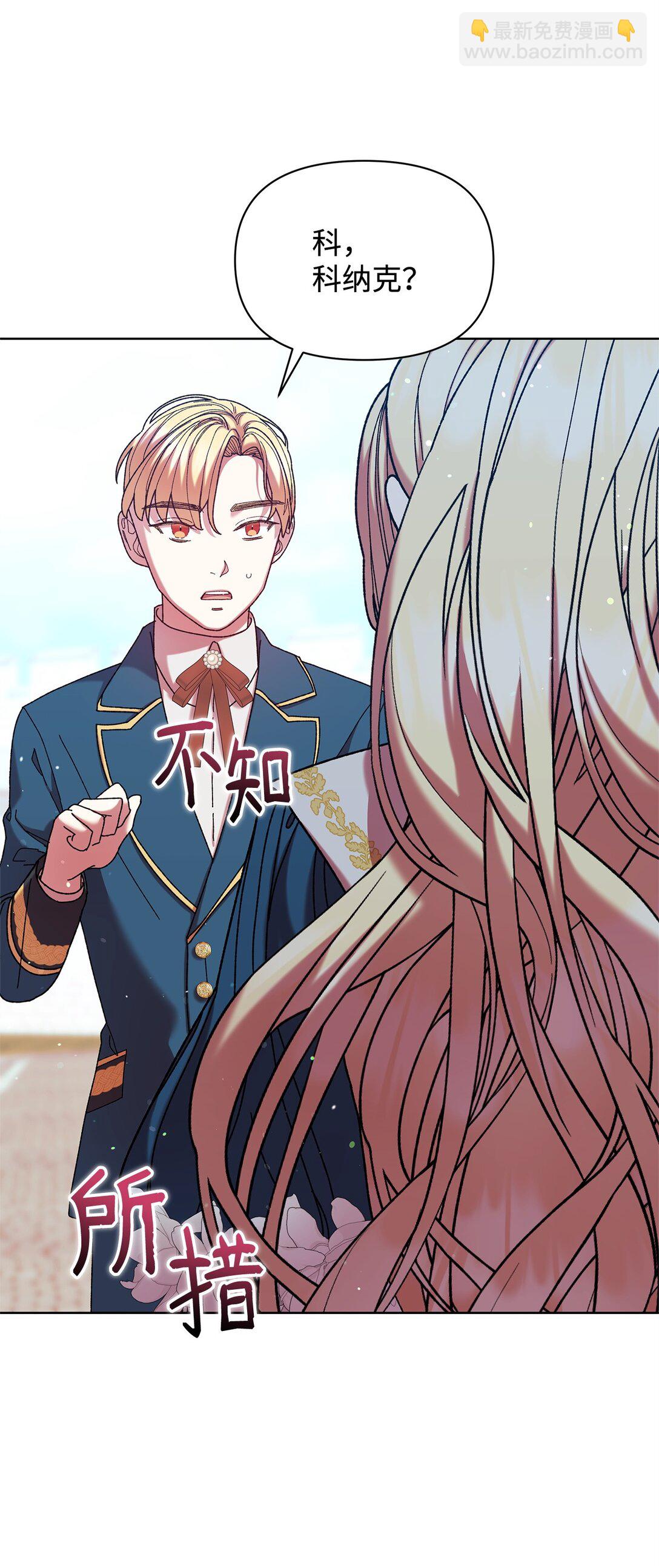 44 喜欢(1/2)-第44话