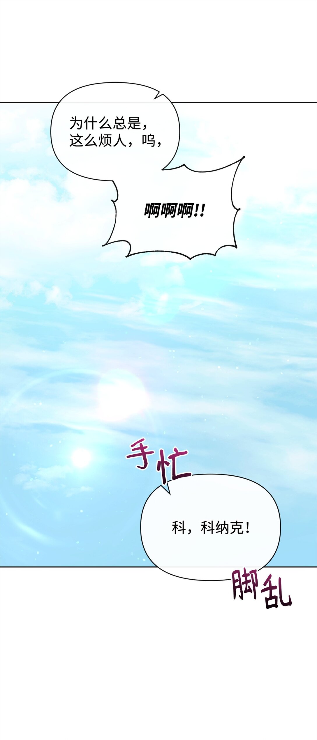 44 喜欢(1/2)-第44话