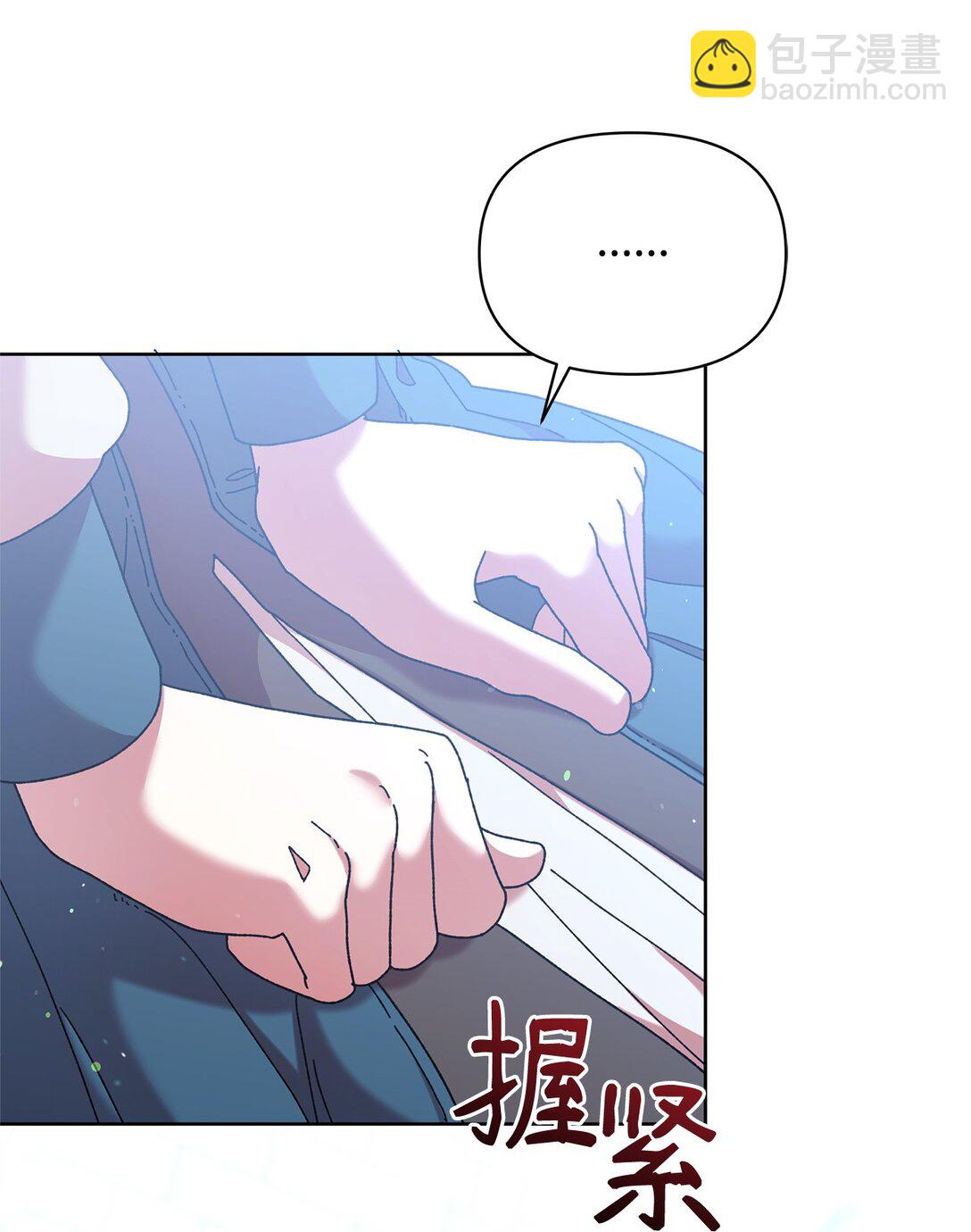 44 喜欢(1/2)-第44话