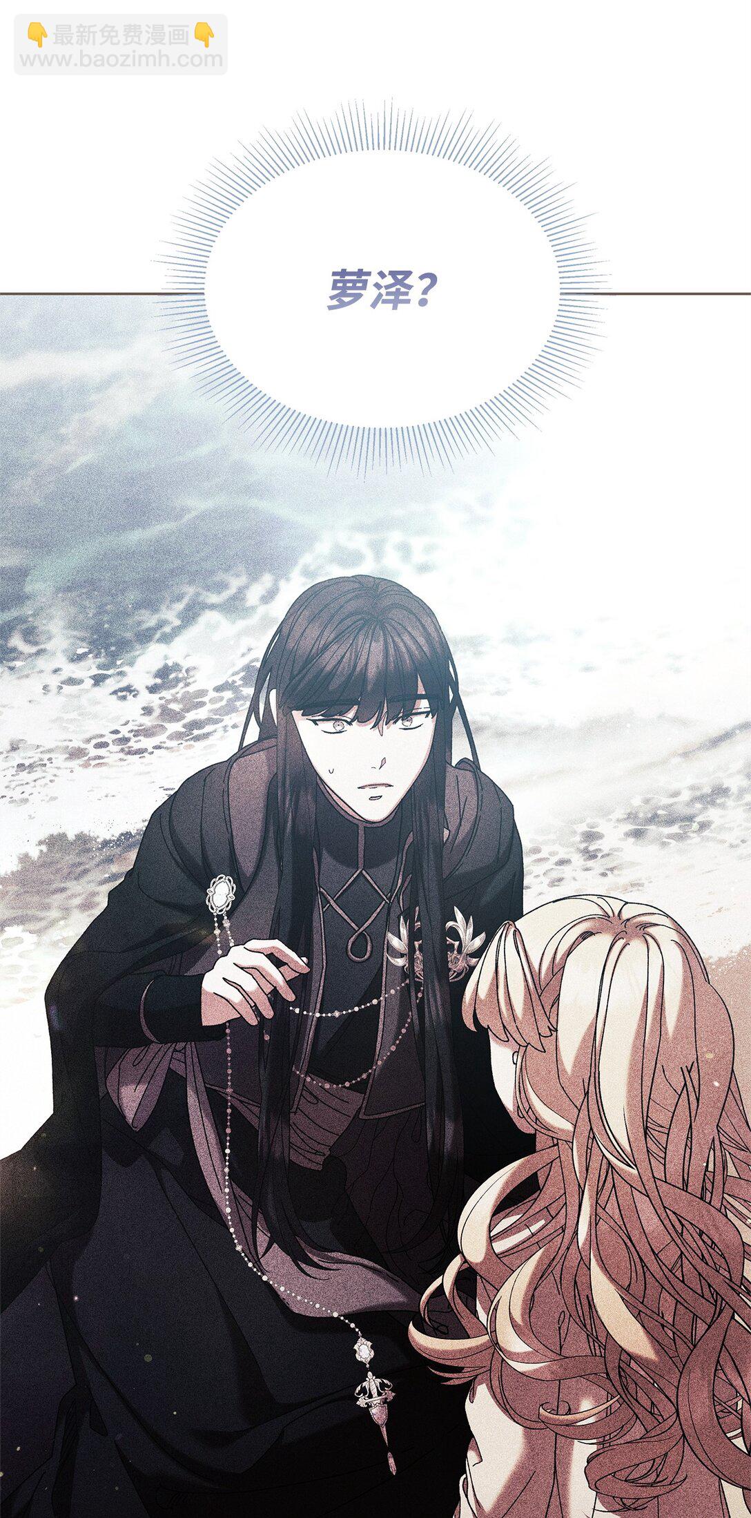 44 喜欢(1/2)-第44话