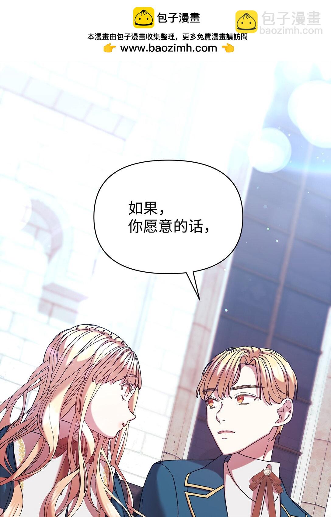 44 喜欢(1/2)-第44话