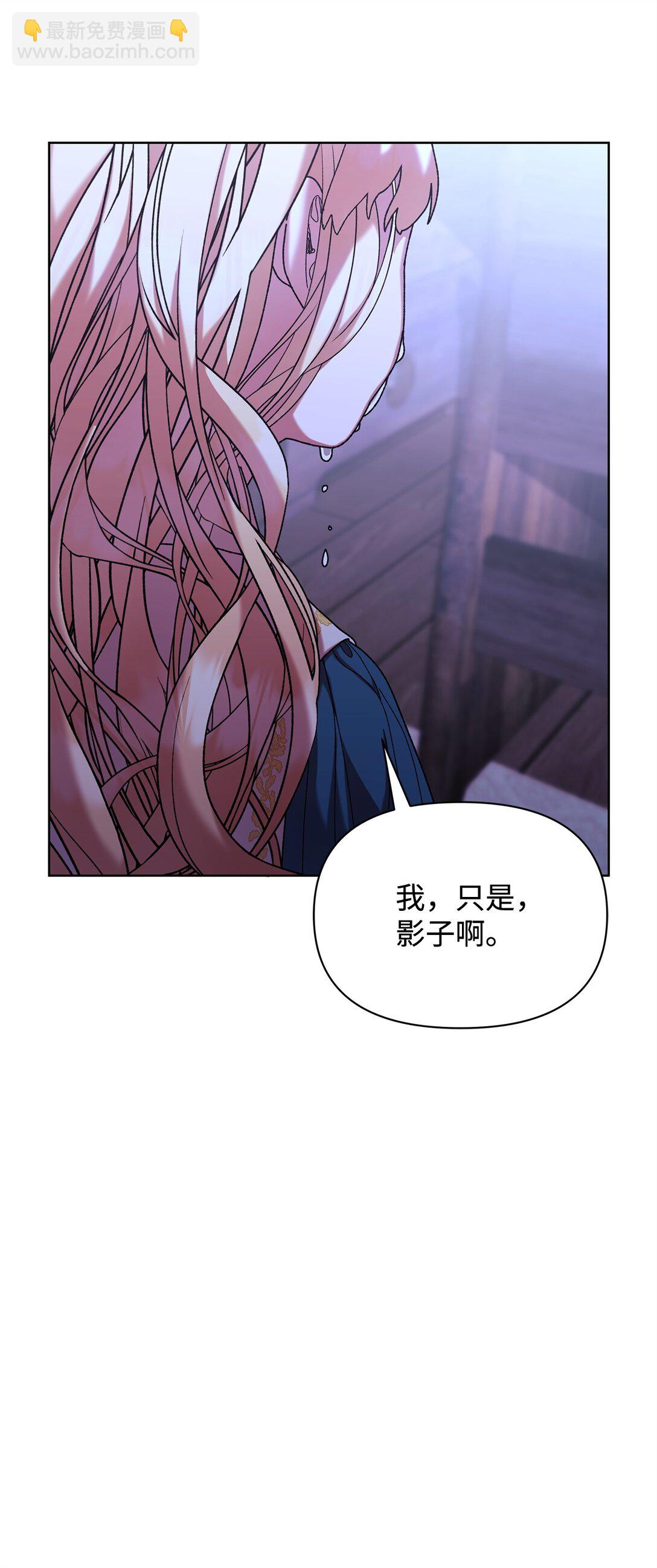 44 喜欢(1/2)-第44话