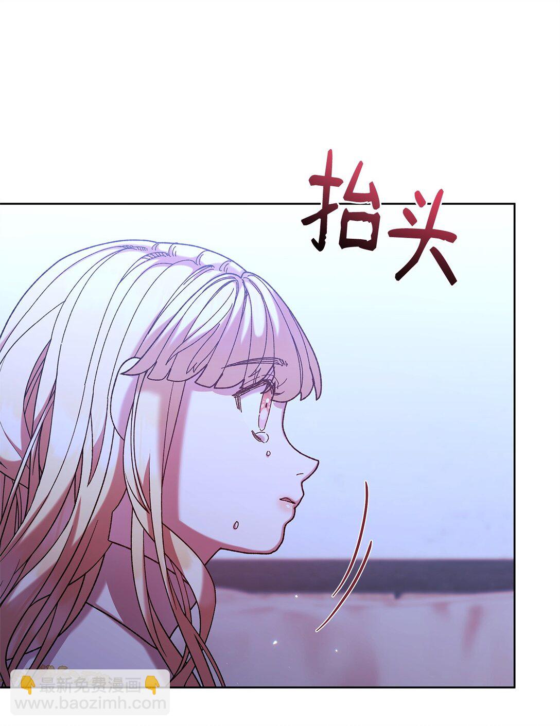 44 喜欢(1/2)-第44话