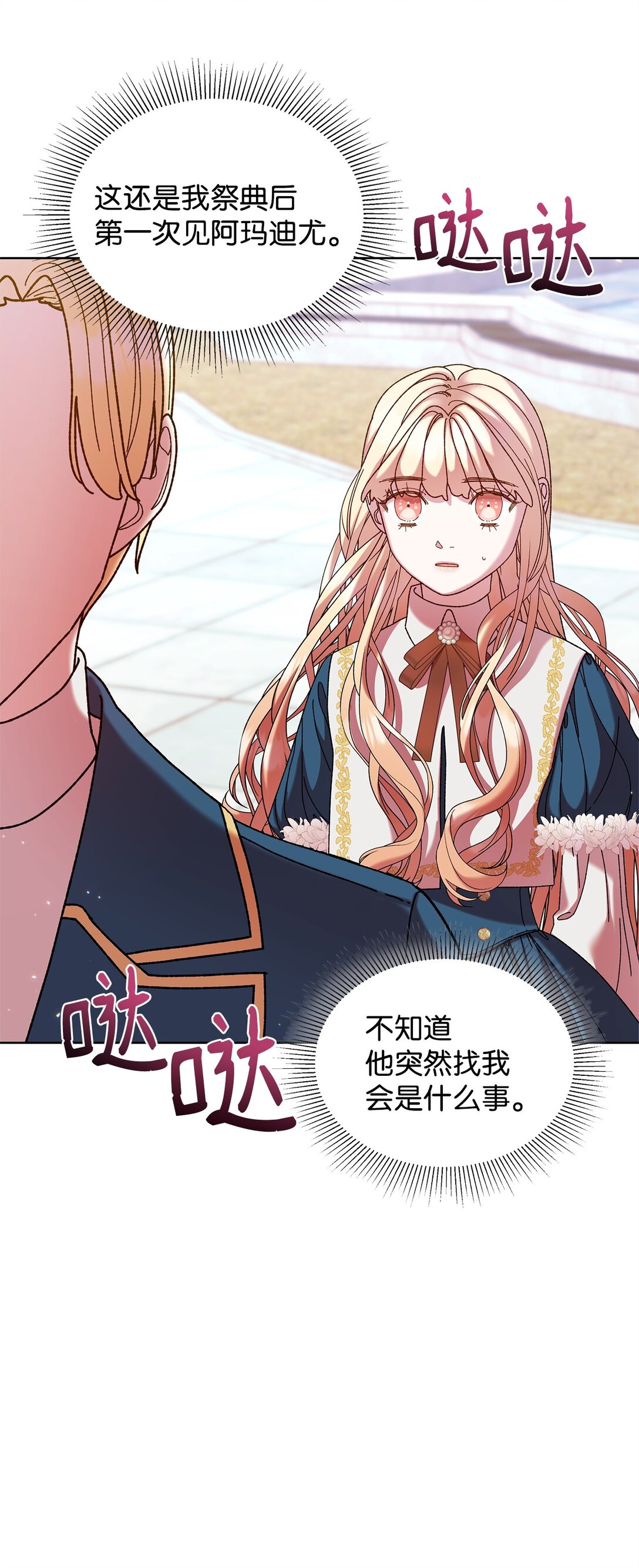 46 毕业(1/2)-第46话