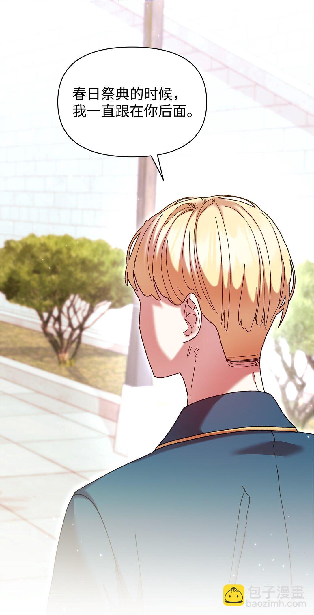 46 毕业(1/2)-第46话