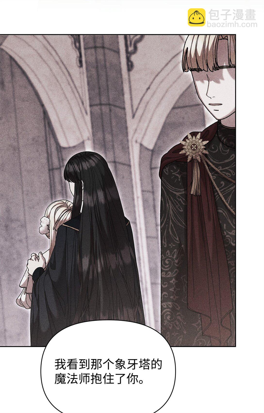 46 毕业(1/2)-第46话