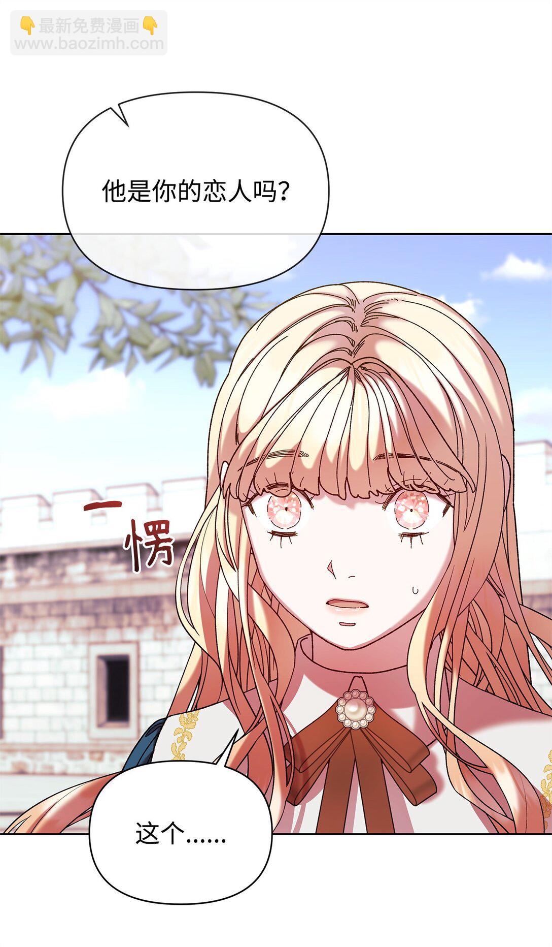 46 毕业(1/2)-第46话