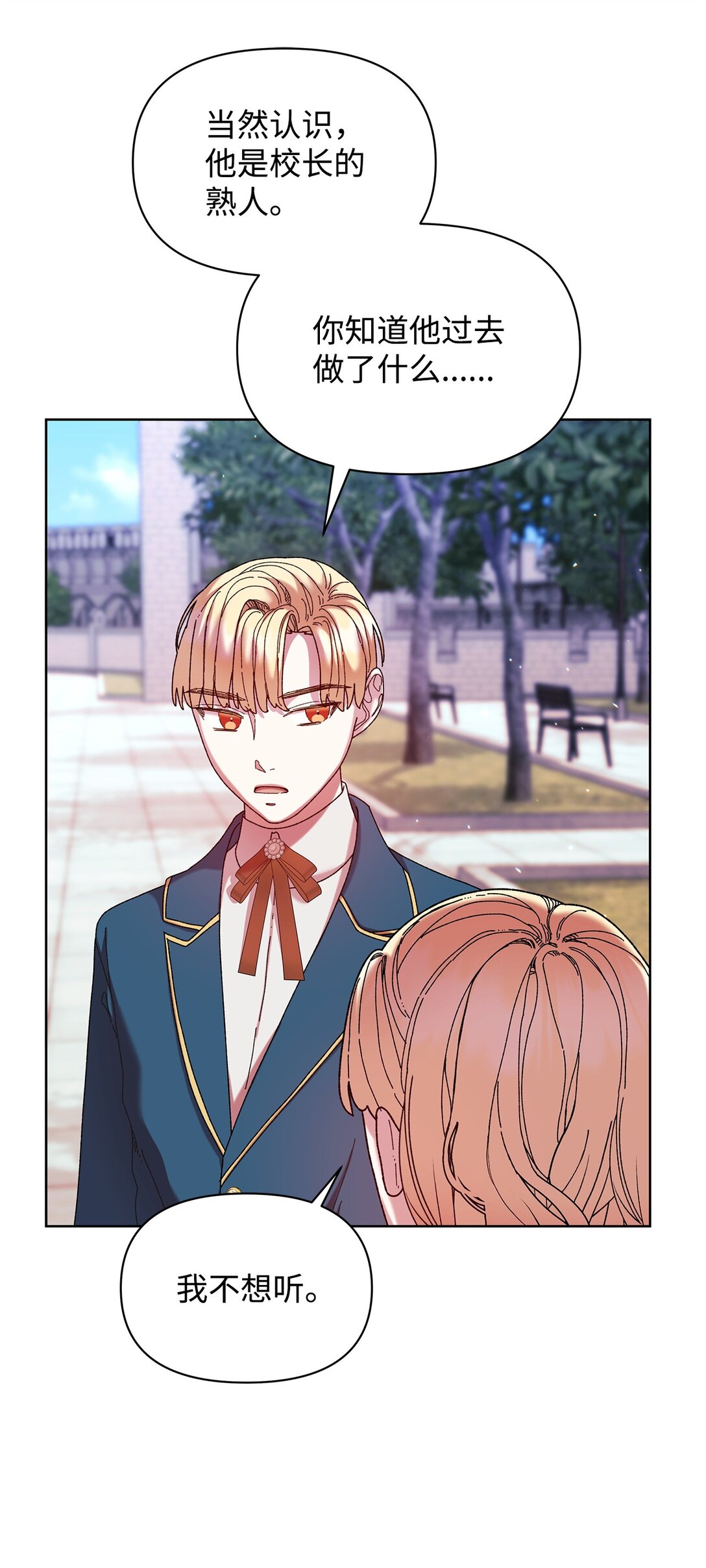 46 毕业(1/2)-第46话