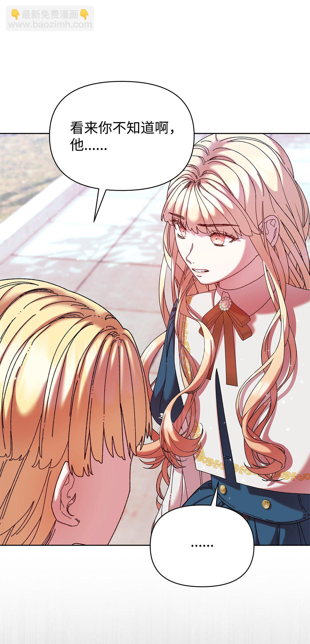 46 毕业(1/2)-第46话