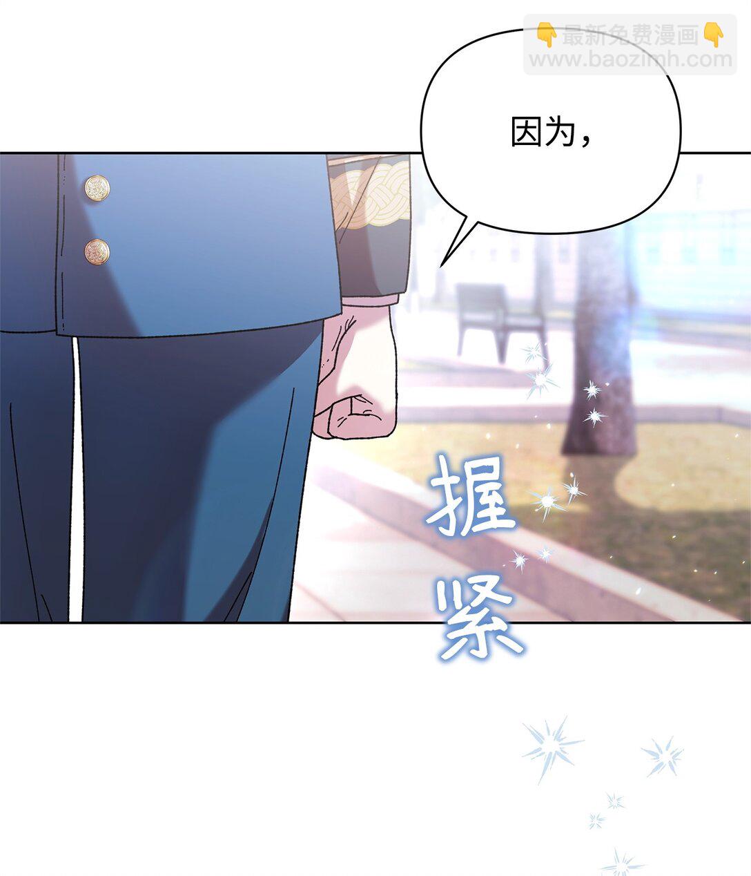 46 毕业(1/2)-第46话