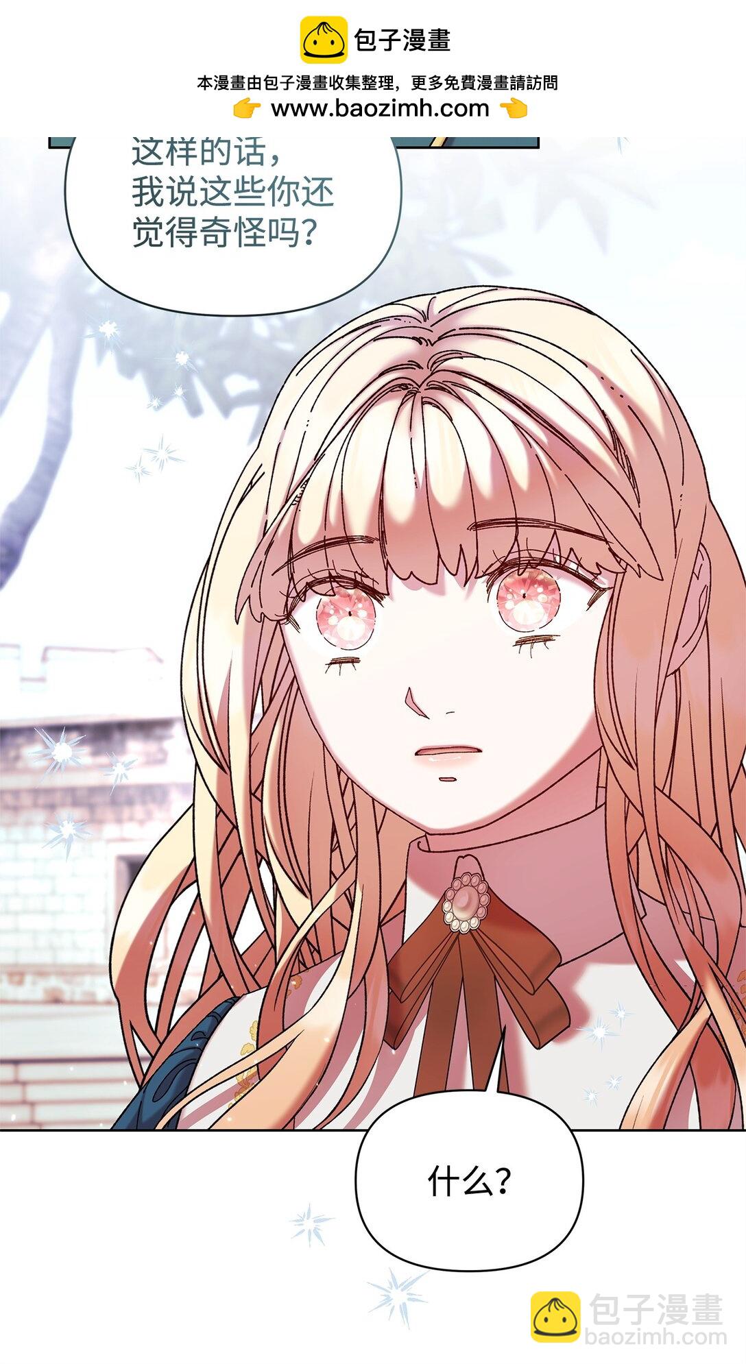 46 毕业(1/2)-第46话