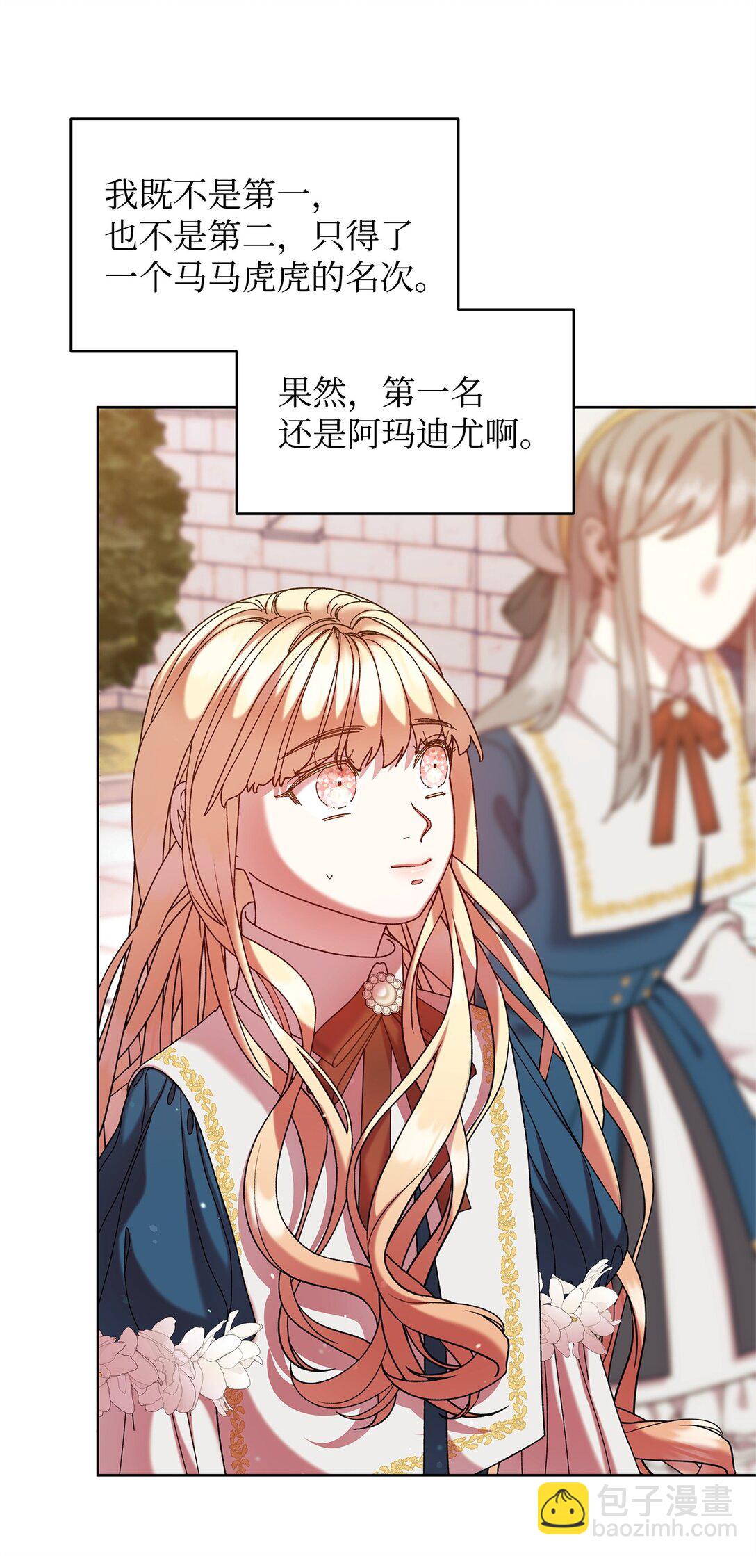 46 毕业(1/2)-第46话