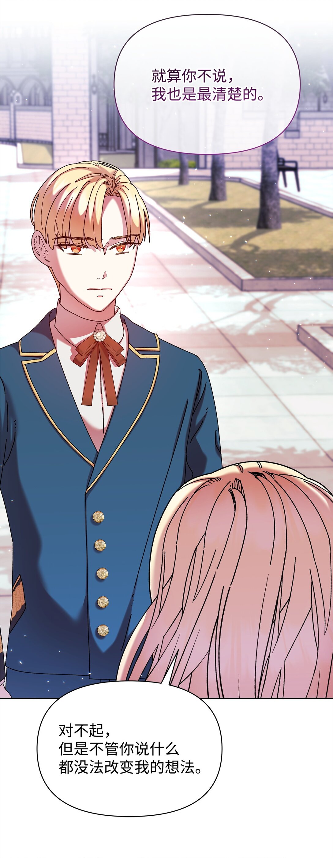 46 毕业(1/2)-第46话