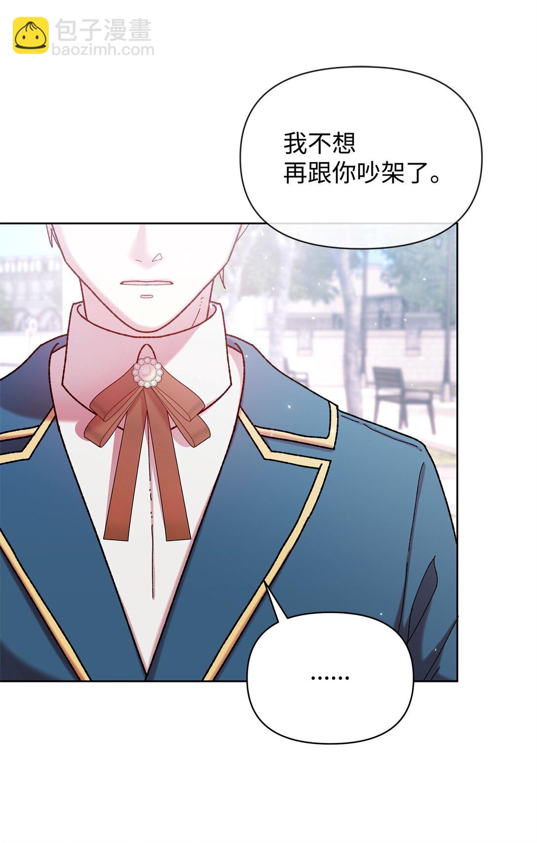 46 毕业(1/2)-第46话