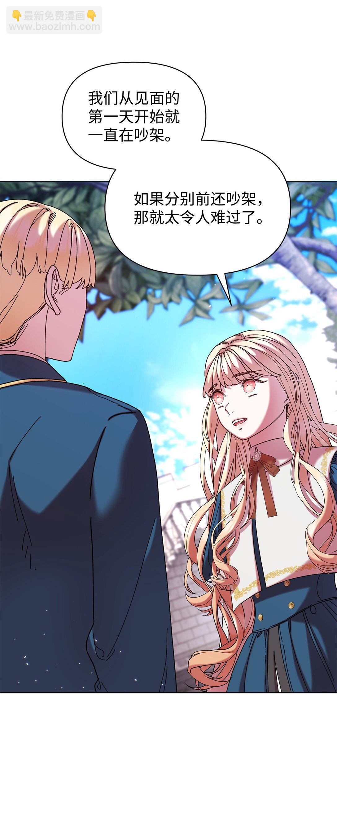 46 毕业(1/2)-第46话