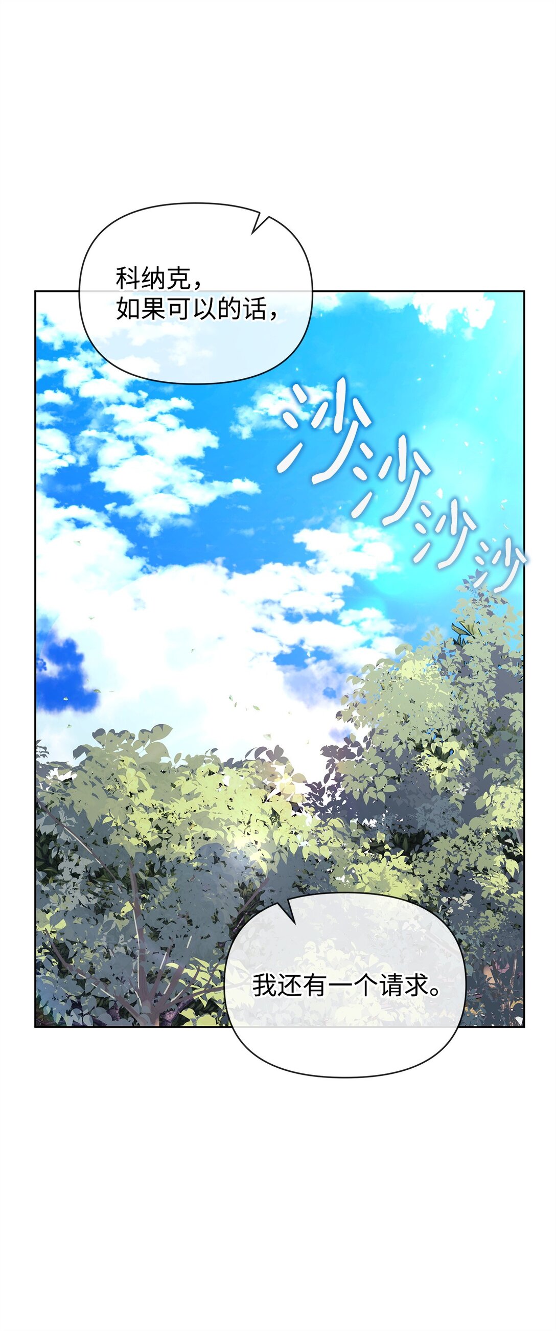 46 毕业(1/2)-第46话