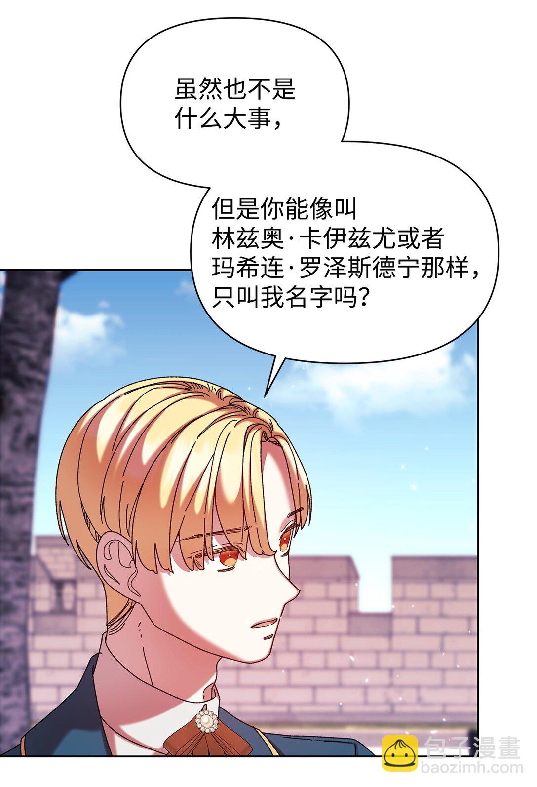 46 毕业(1/2)-第46话