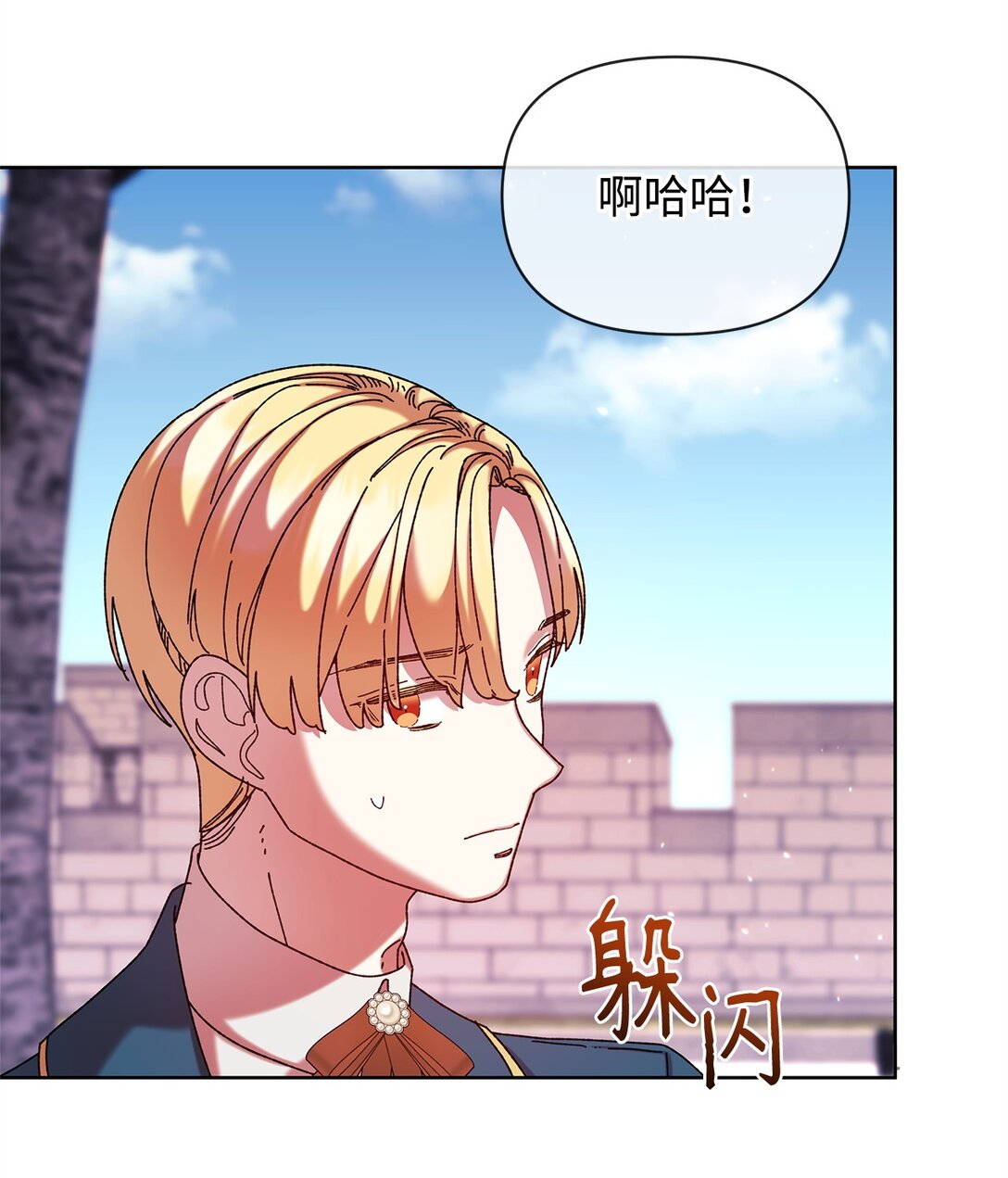 46 毕业(1/2)-第46话